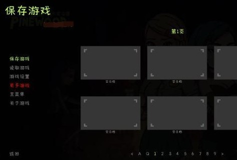 松木夏令营官方正版