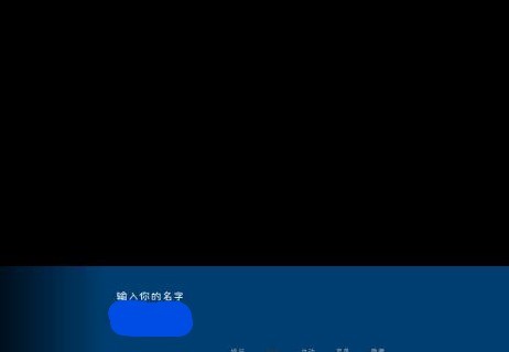 松木夏令营官方正版