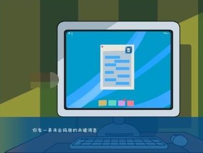 松木夏令营官方正版
