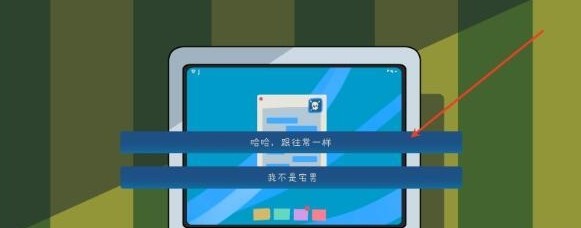 松木夏令营官方正版
