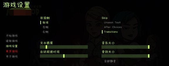 松木夏令营官方正版