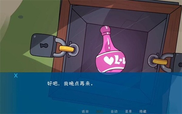 松木夏令营官方正版