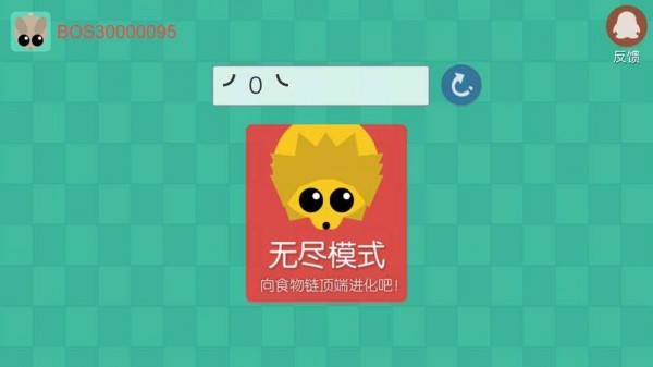 丛林大作战截图4