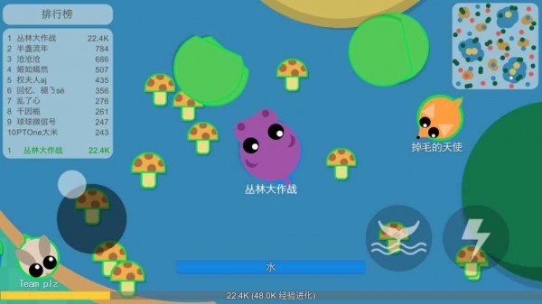 丛林大作战截图1