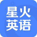 星火英语四级估分器