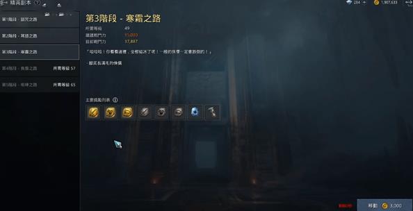 奥丁神叛