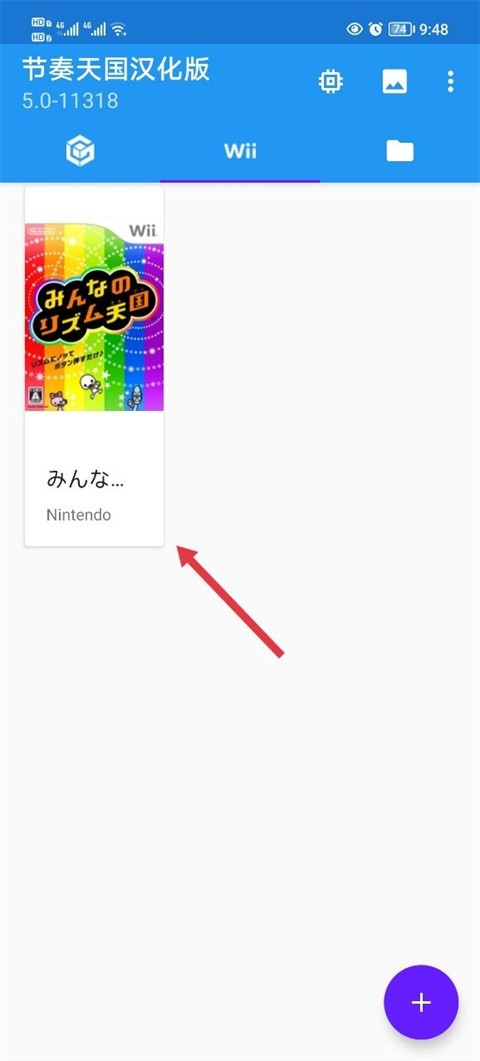 节奏天国奇迹之星