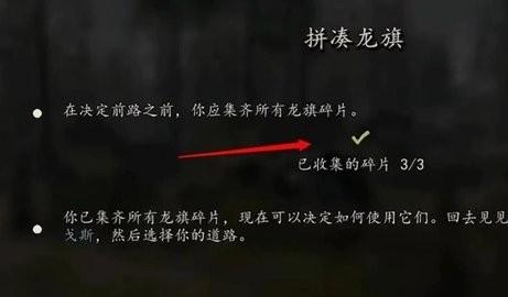骑马与砍杀2手机版