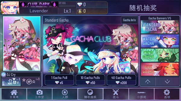 加查多元宇宙