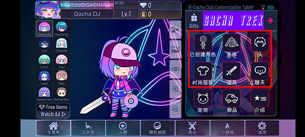 加查多元宇宙