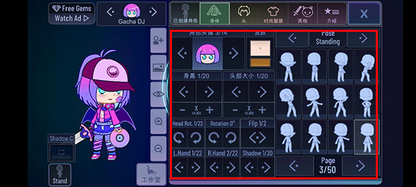 加查多元宇宙