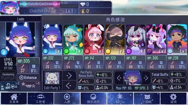 加查多元宇宙
