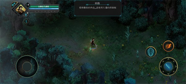 莫塔守山人联机版