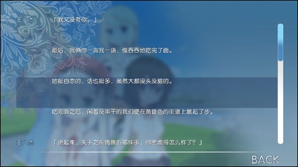 IRIS少女前线
