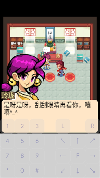 口袋神兽三国志手机版