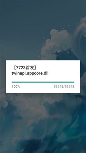 树恨你安卓版