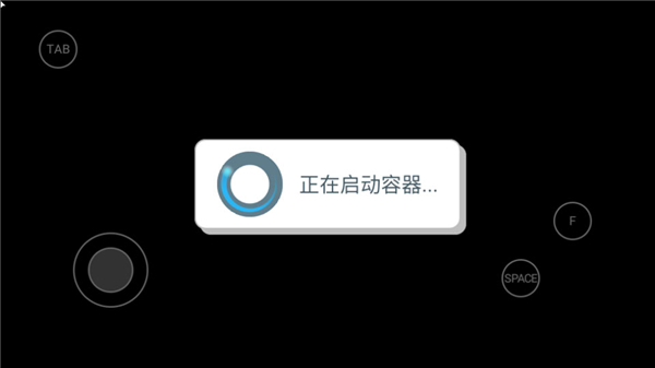 树恨你安卓版