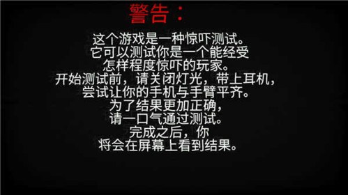 超自然领域2