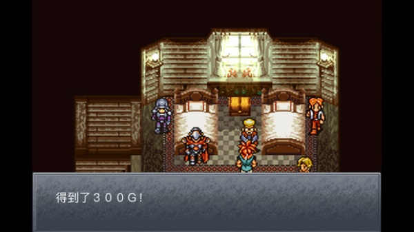 超时空之轮安卓版