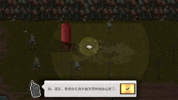 迷你dayz1.7.1汉化版