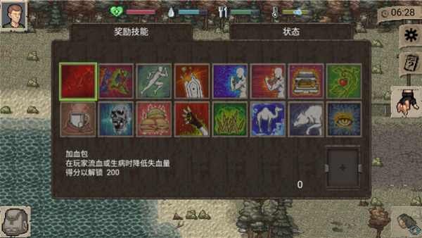 迷你dayz1.7.1汉化版
