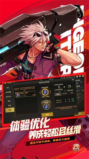 地下城与勇士手游韩服汉化版截图3