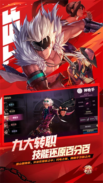 地下城与勇士手游韩服汉化版截图2