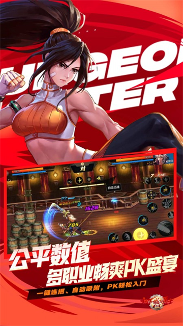 地下城与勇士手游韩服汉化版截图1
