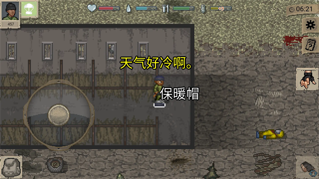 启示录Z截图5