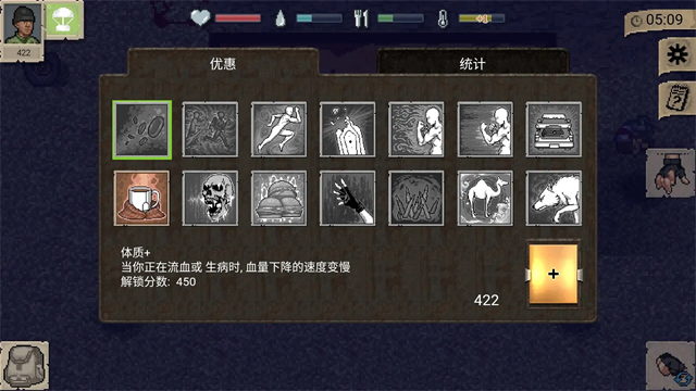 启示录Z截图1