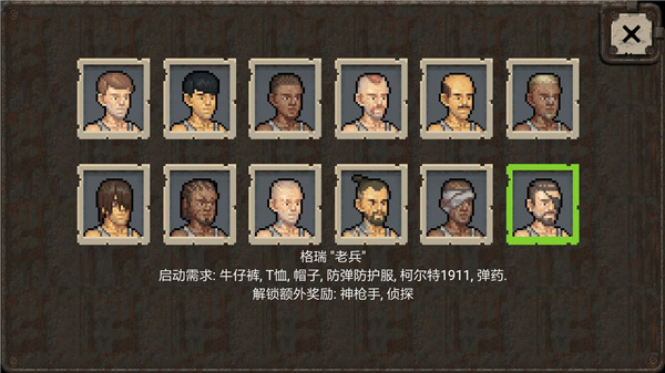 启示录Z