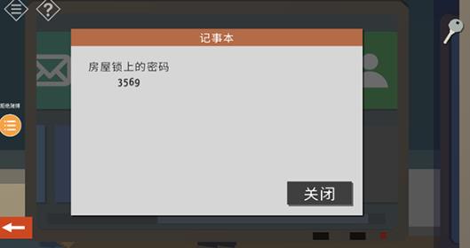 小房间故事
