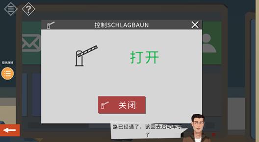 小房间故事