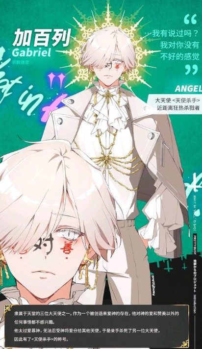 地狱有什么不好e版