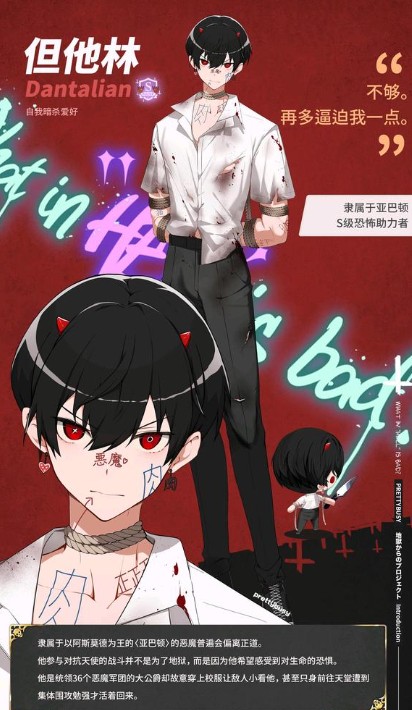地狱有什么不好e版