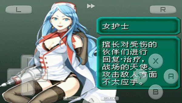 重装机兵2手机版截图3