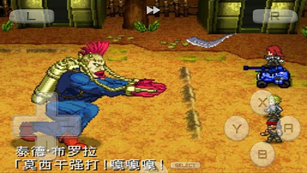 重装机兵2手机版截图1