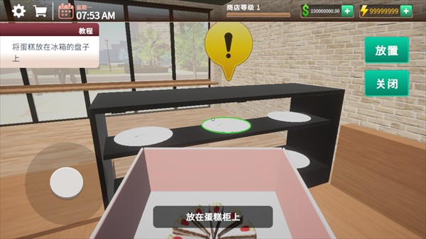 咖啡店模拟器手机版