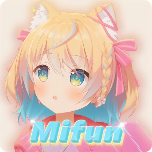 Mifun动漫官方最新版