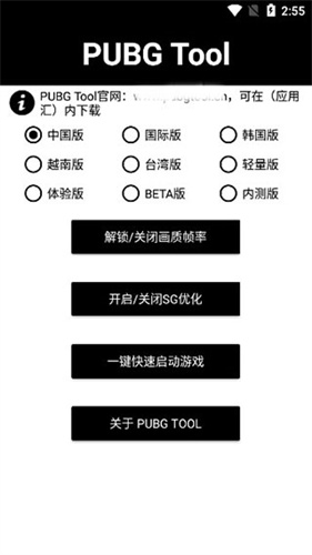 比例助手安卓手机版
