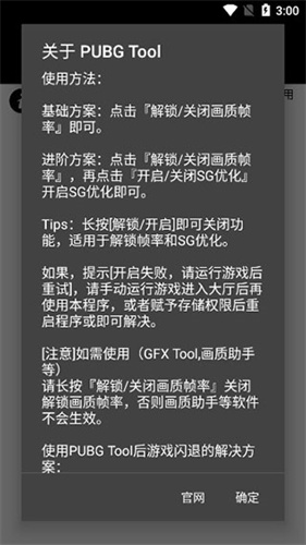 比例助手安卓手机版