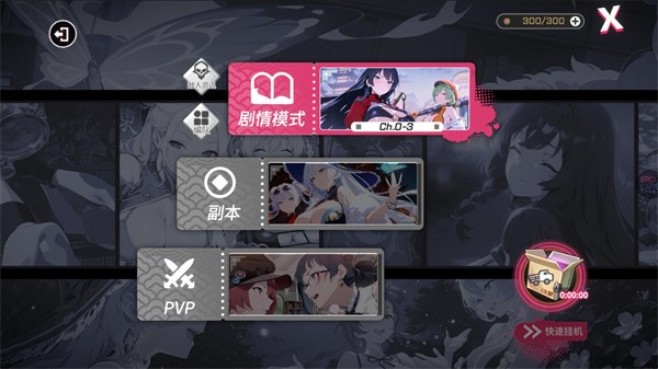 华京夜探