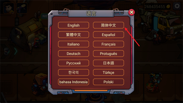 火星归来