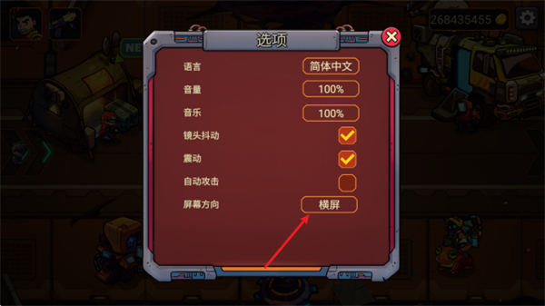 火星归来