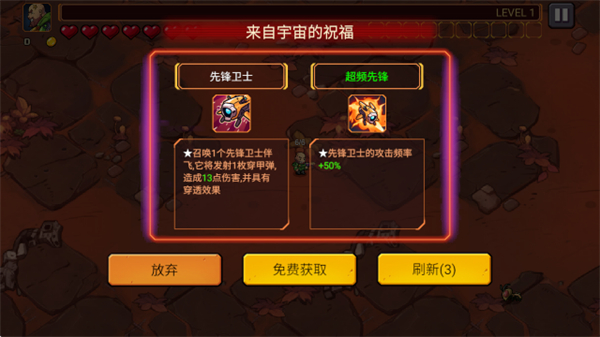 火星归来