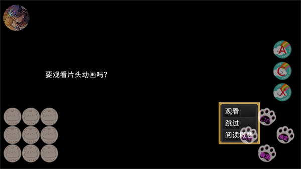 梅尔的魔女试炼