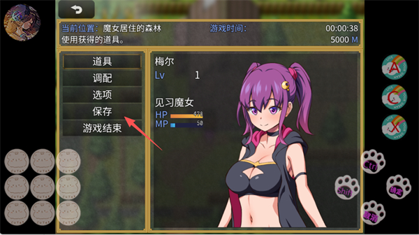 梅尔的魔女试炼