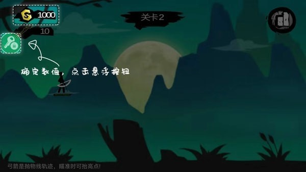 7723游戏盒5.8.7