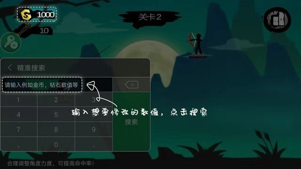 7723游戏盒5.8.7