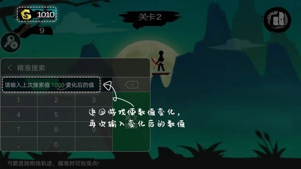 7723游戏盒5.8.7